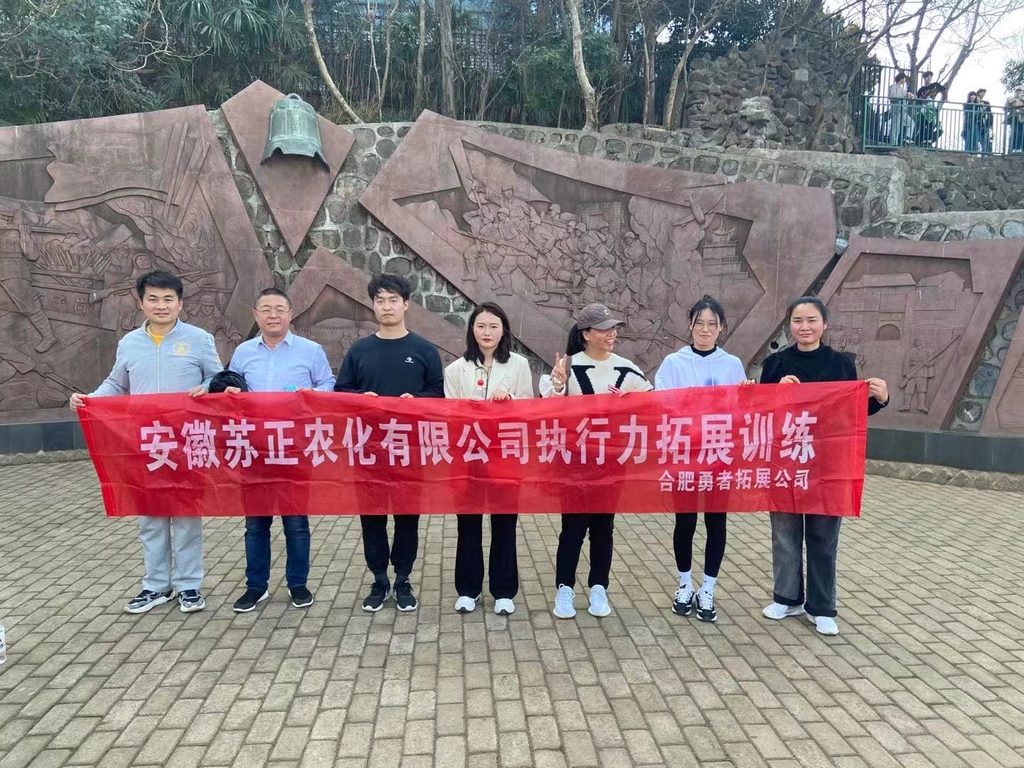 陽光正暖，不負(fù)時光，一路向前，未來可期！團(tuán)建圓滿結(jié)束。