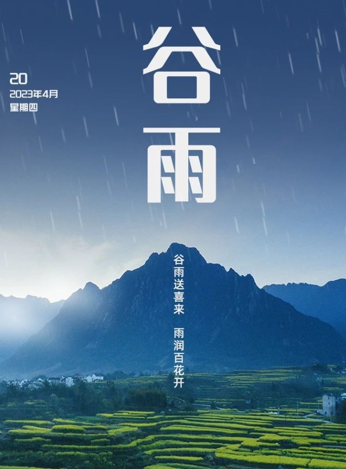 三月的風(fēng)，四月的雨，最好的制劑，給最好的你