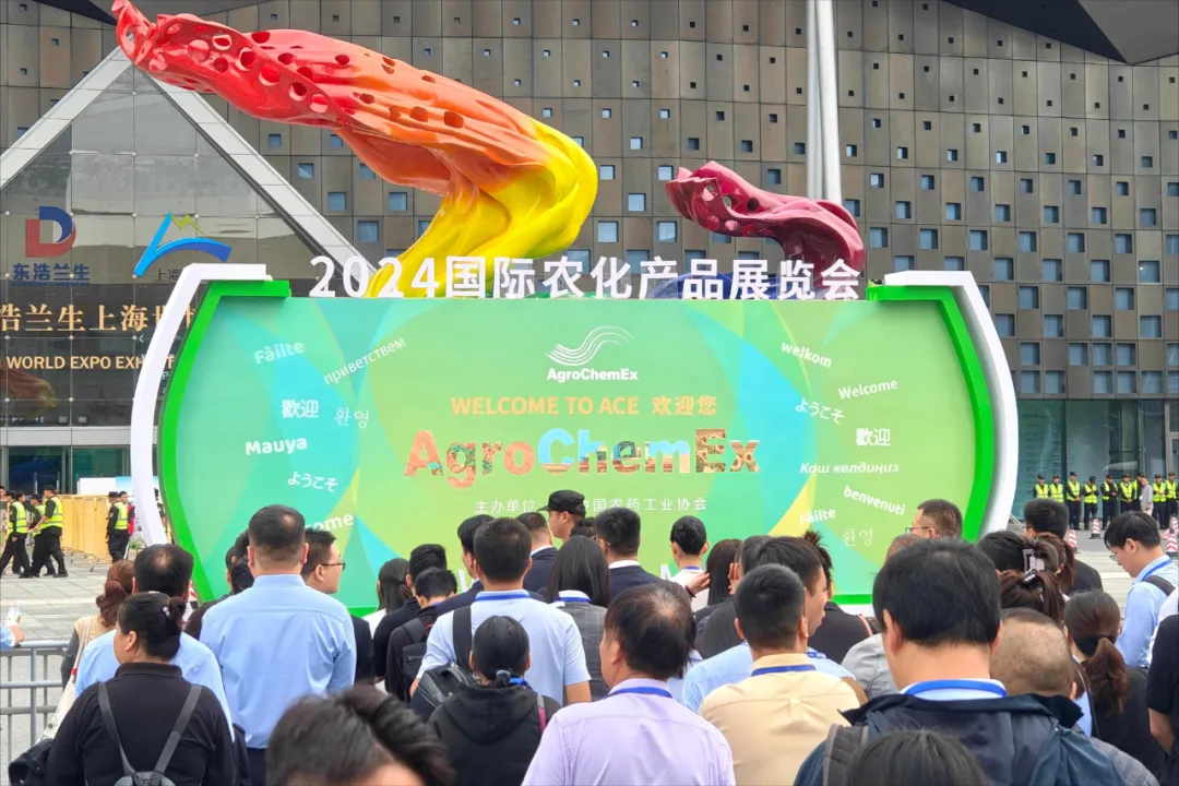 展會風(fēng)采︱ACE 2024國際農(nóng)化產(chǎn)品展覽會完美收官。感恩所有相遇 ，期待下次相聚！